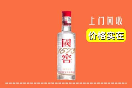 酒泉回收国窖酒