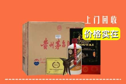 酒泉求购高价回收陈酿茅台酒